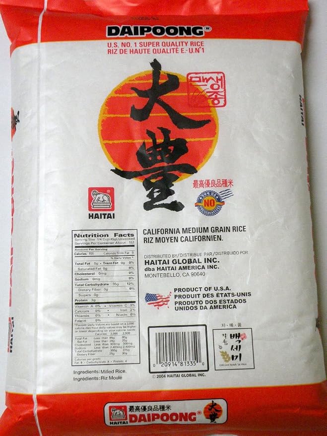 Haitai Korean Premium Quality Rice (Daipoong White Rice 15 Lb x 1)