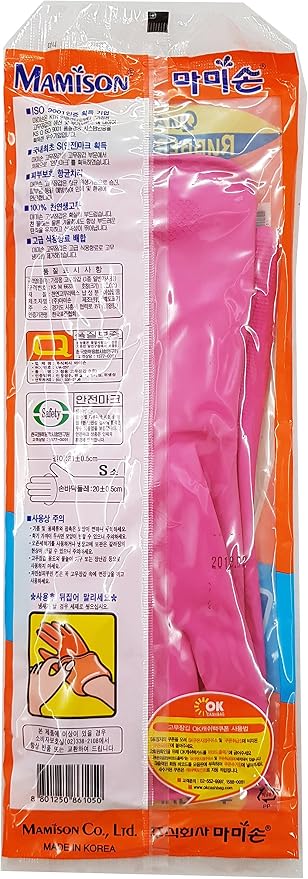 Mamison Korean Rubber Dishwashing Gloves, Kitchen, 5 Pairs, Small | Korean natural latex, long cuff, thick and durable, textured non-slip grip, for dishwashing and kitchen cleaning