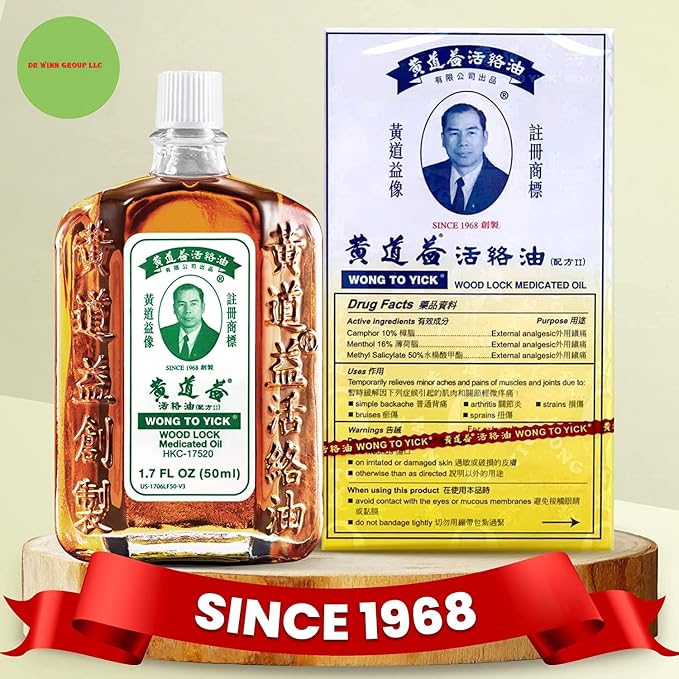 Case Set - Dozen Wong to Yick Essential Medicated Oil - 12 Chai Dau Nong Xoa Bop Xuong Khop - 50mL per Bottle with 12 Bottles per Order - Product of Hong Kong