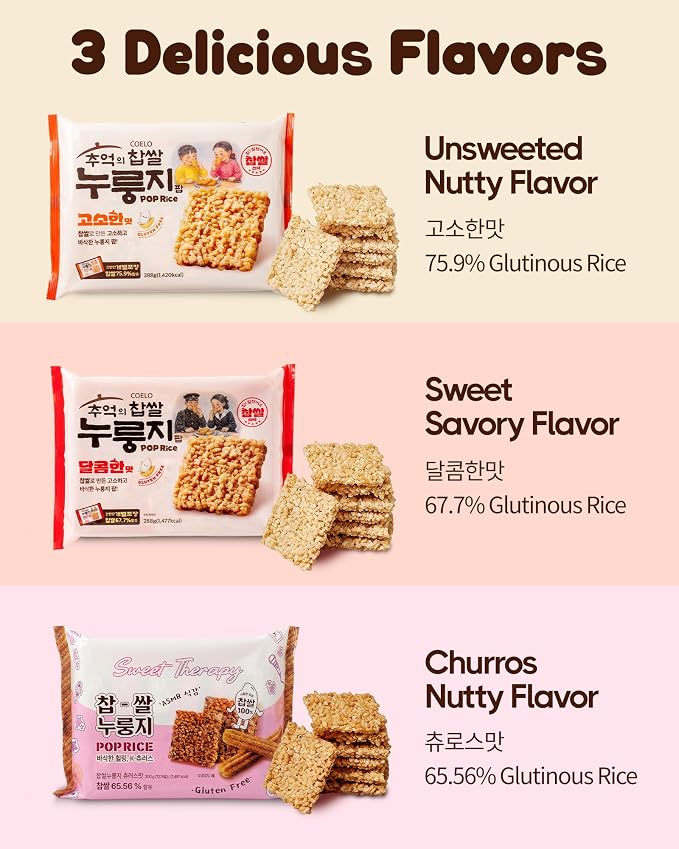 COELO Korean Sweet Nurungji Pop Rice Cracker (달콤한 찹쌀누룽지) - Glutinous Rice Snack, Sweet & Crunch Dessert Treat ASMR Texture | Individually Packed Office Shareable Party Camping (288g /10.2oz)