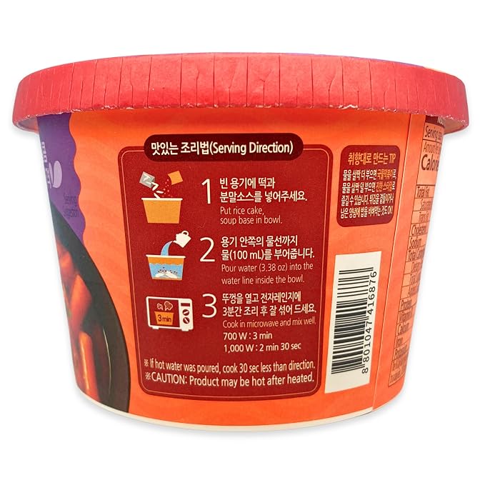 Korean Dongwon Instant Hot Spicy Rice Cake Cup Topokki 컵떡볶이 2 Pack (Spicy & Sweet)