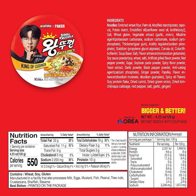 Paldo Fun & Yum x Faker Wang Ddukgeun Cup Noodles, Korean Imported, Hot & Spicy Flavor, Jumbo Size Ready-to-Eat Instant Noodles, 4.23oz 120g (Pack of 18) Esports Collaboration Pack