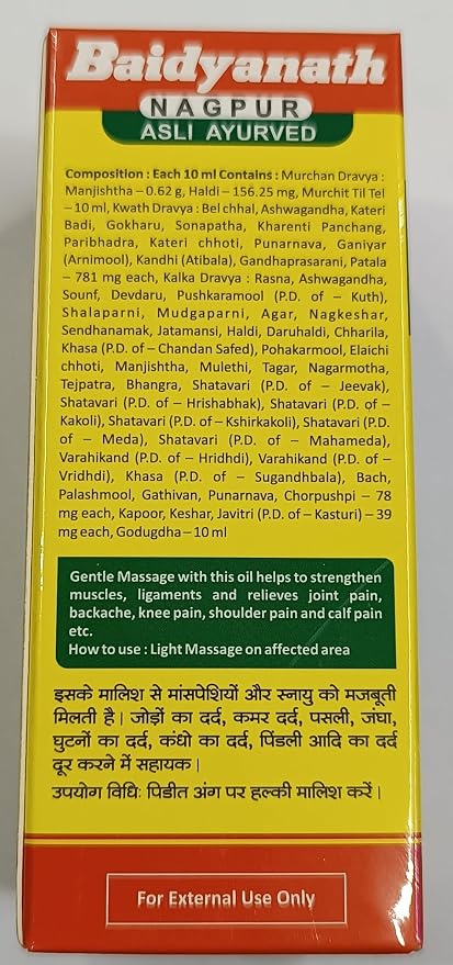 Mahanarayan Taila (Oil) Auryedic Med for Rheumatic Pain 100 ml- Product of India