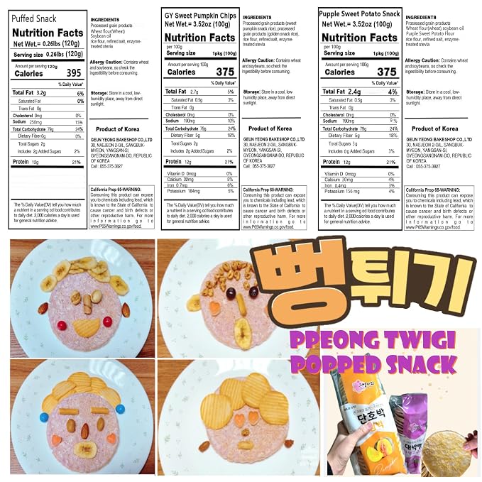 GEUNYEONG BAKESHOP Korean Traditional Freshly Popped Rice Cakes, Original(120g), Sweet Pumpkin(100g), and Purple Sweet Potato(100g) (3 Pack, Combo)
