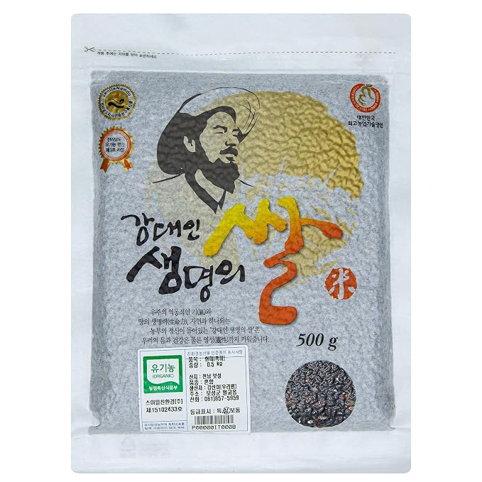 Premium Black Rice [ Korean Foods ] Organically Grown, Healthy Vegan Grains, Non GMO, No Pesticide [ JRND Foods ]