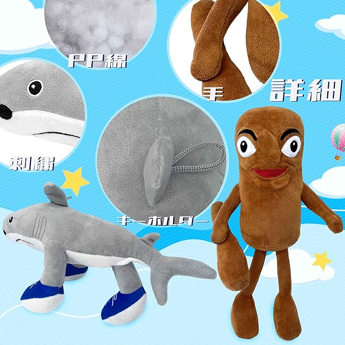 Italian Brainrot Rot Tralalelo Tralala Meme Shark Plush Rot Toy tralala Shark with Blue Shoes Stuffed Animal plushies brainrot Toy Figures Plush Keychain Birthday decore