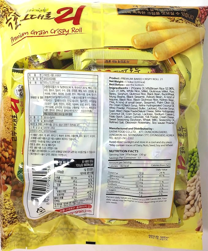 LENITH Korean Premium Multi Whole Grain Baked Crispy Rolls 21 Grains 180g(6.35oz 1090kcal)