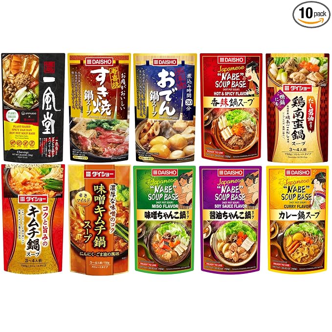 Ultimate Japanese Hot Pot Soup Base Assort Box (Asian Variety) | Ready-to-eat hot pot soup base