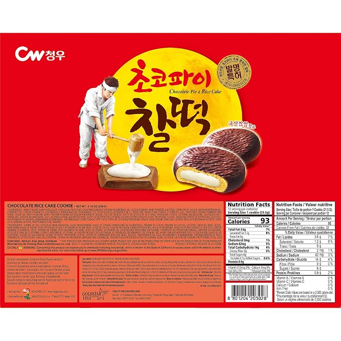 CW Original Mochi Chocolate Pie, Mochi in Chocolate Pie, 9.10oz, 12 Count Individually wrapped (Chocolate Pie)