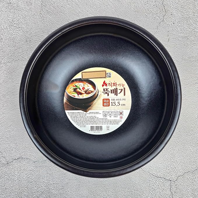 Korean Hot Pot Ttukbaegi 7 Inch Dolsot Clay Cooking Bowl, Direct Fire Safe Ceramic Casserole for Soup, Rice, Noodles, Microwave & Dishwasher Safe Stoneware Stew Pot, Made in Korea, 2.6 Inch Height