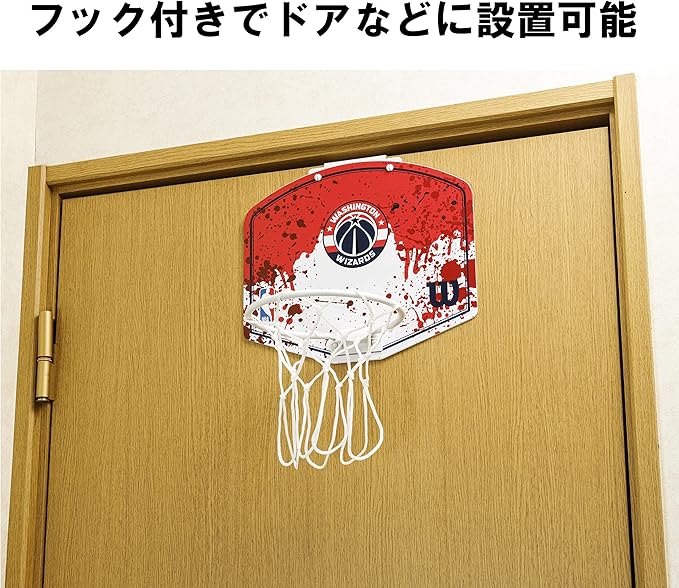 WILSON NBA Team Mini Basketball Hoops
