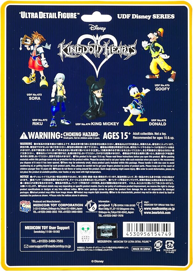 Kingdom Hearts 3 Inch Static Figure UDF Series - King Mickey
