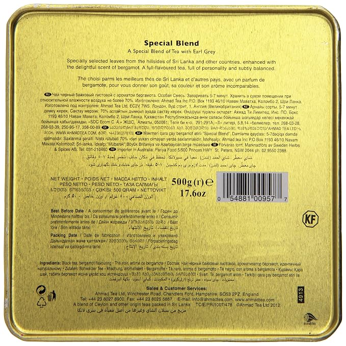 Ahmad Tea Special Blend Loose Tea Caddy, 17.6 Ounce